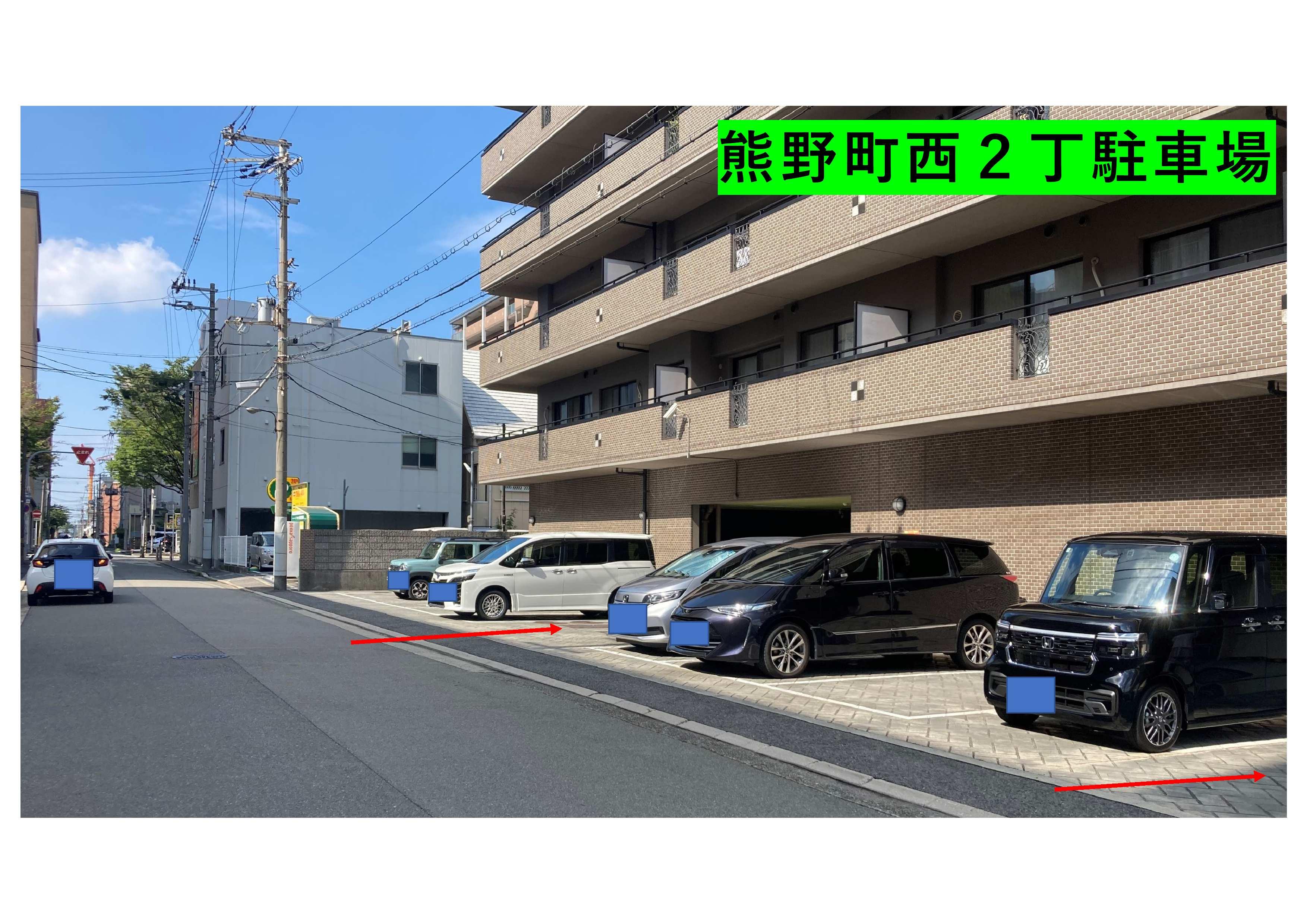 熊野町西２丁駐車場の外観・駐車場イメージ1枚目