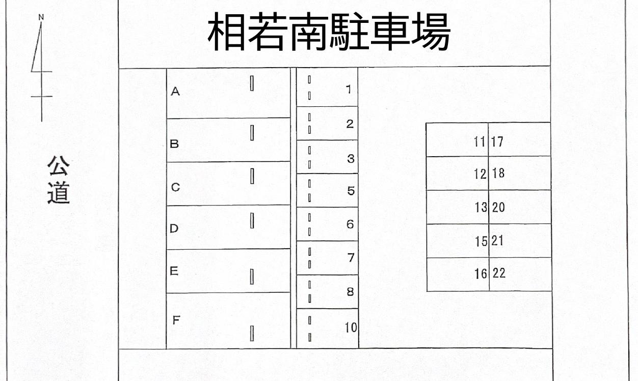 相若南駐車場の駐車配置図