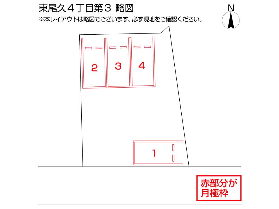 東尾久４丁目第３の駐車配置図