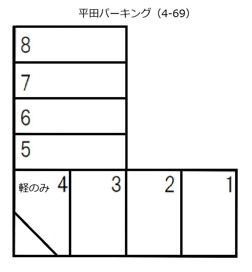 平田パーキング（4-69）の駐車配置図