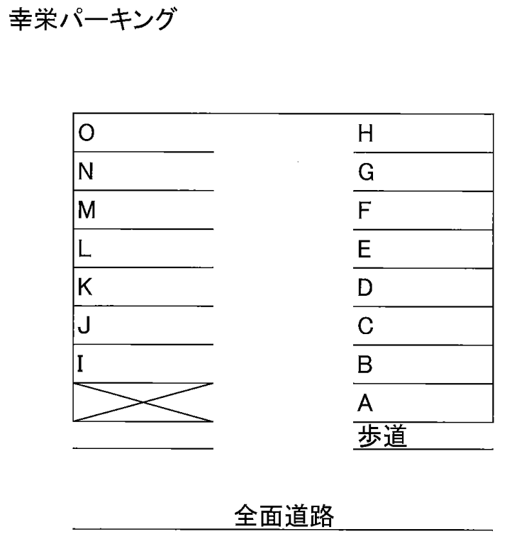 駐車場画像