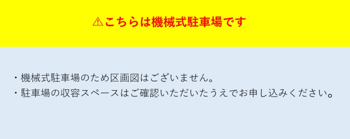 駐車場画像2枚目