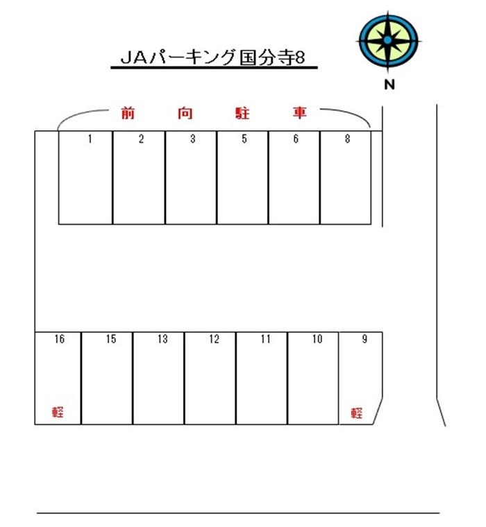 ＪＡパーキング国分寺8の駐車配置図