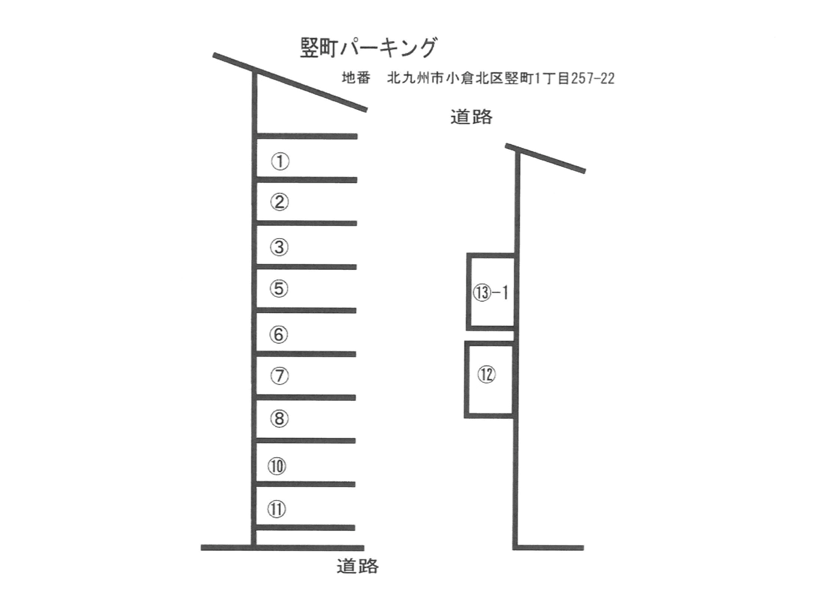 竪町パーキングの駐車配置図