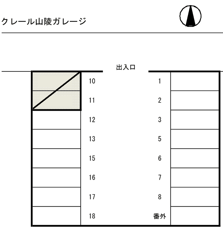 クレール山陵ガレージの駐車配置図