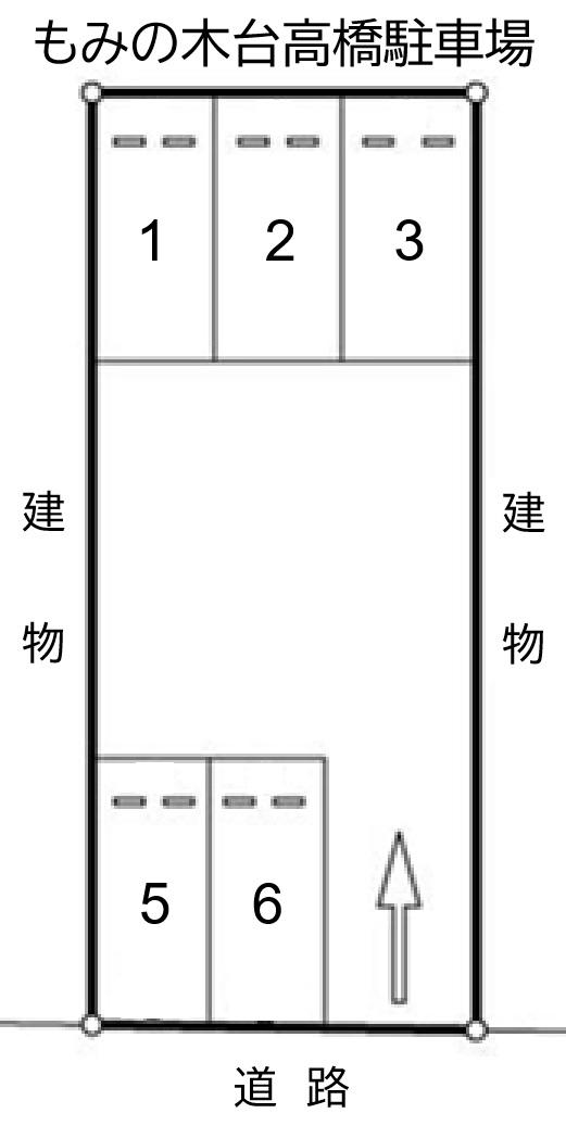 もみの木台高橋駐車場の駐車配置図
