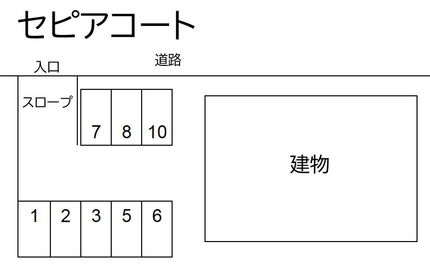 セピアコートの駐車配置図