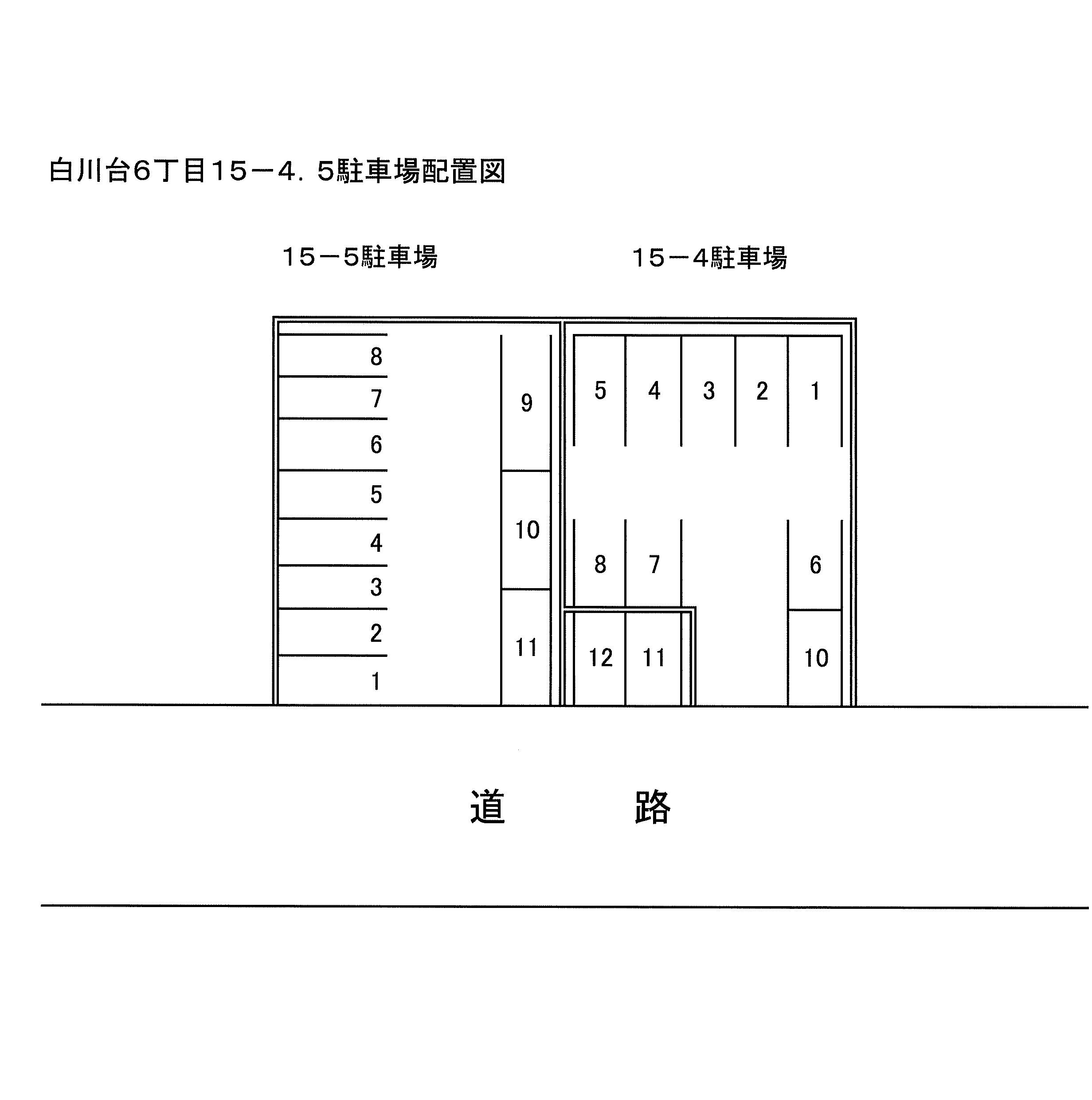 駐車場画像1枚目