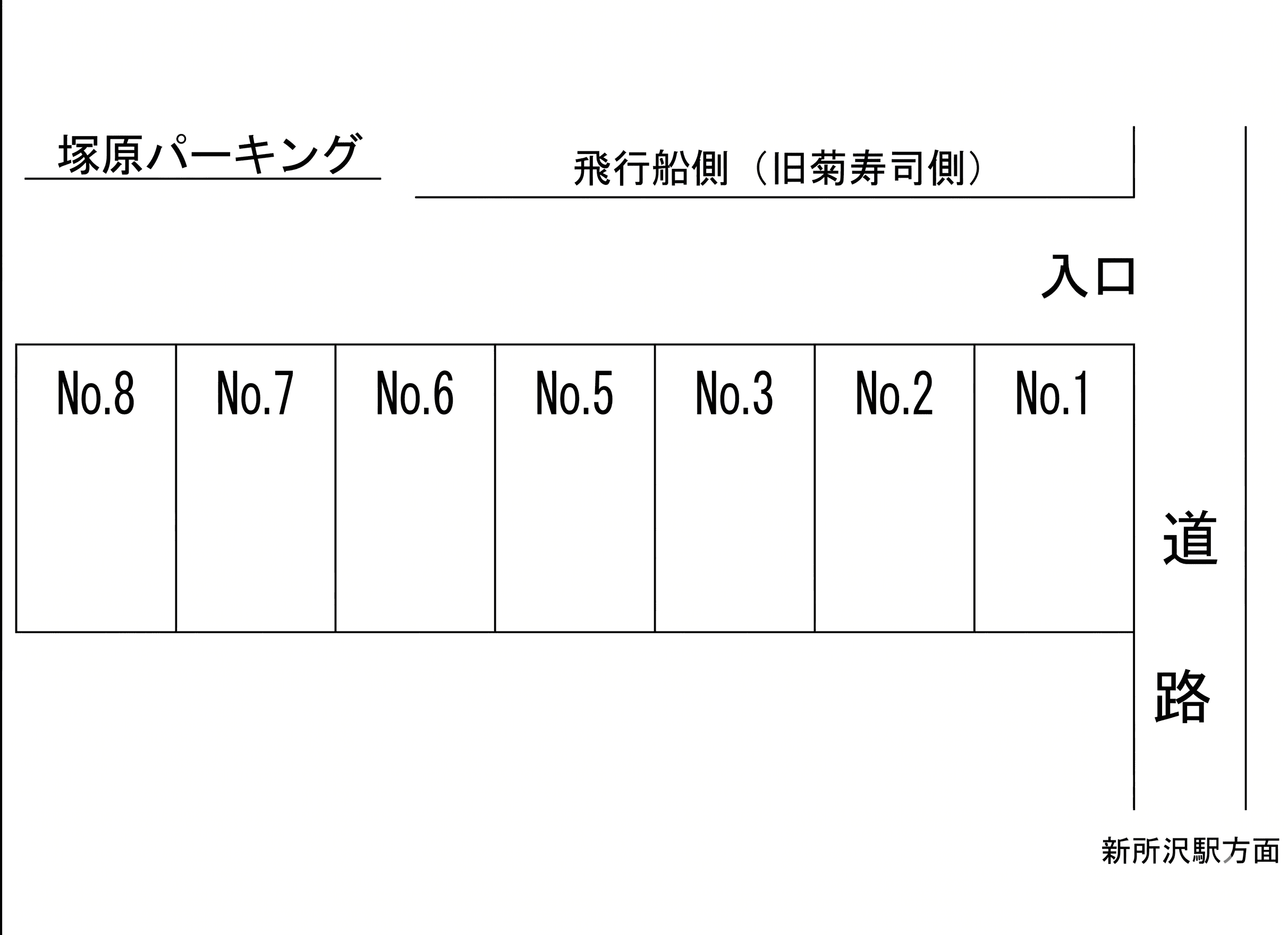 塚原パーキングの駐車配置図