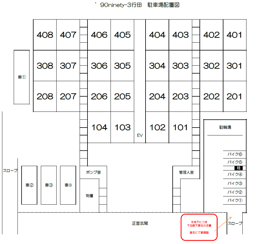 駐車場画像