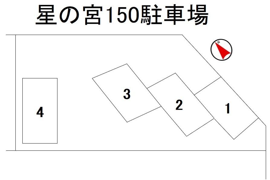 星の宮150駐車場の駐車配置図