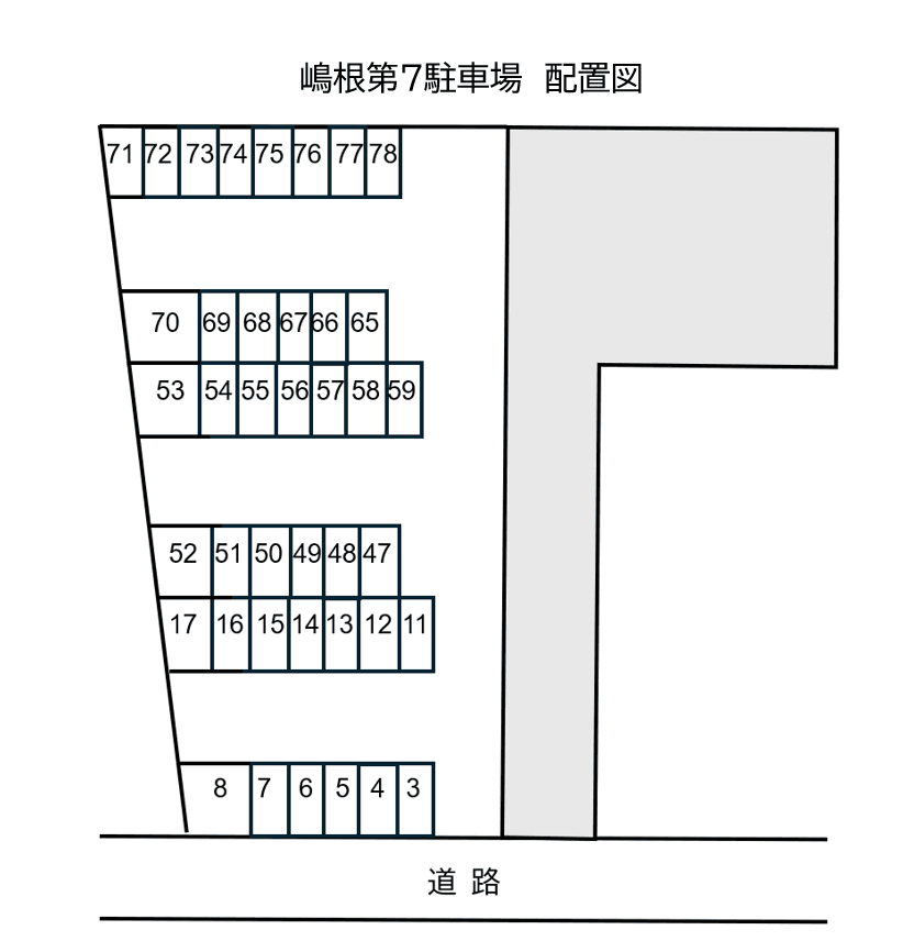 嶋根第７駐車場の駐車配置図