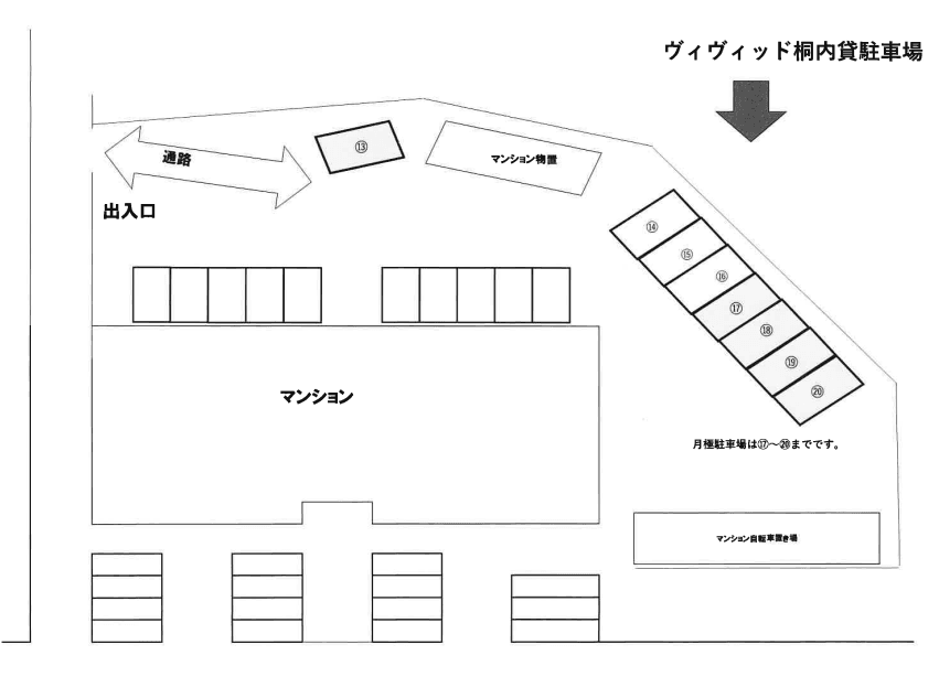 ヴィヴィッド桐内貸駐車場の駐車配置図