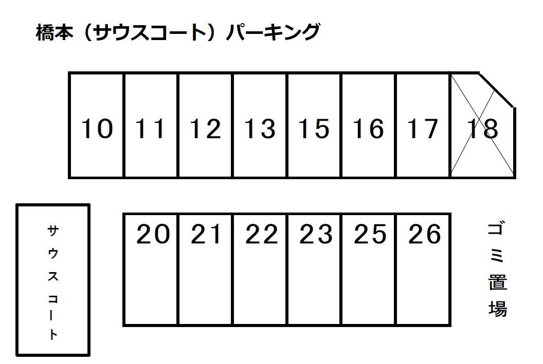 橋本（サウスコート）パーキングの駐車配置図