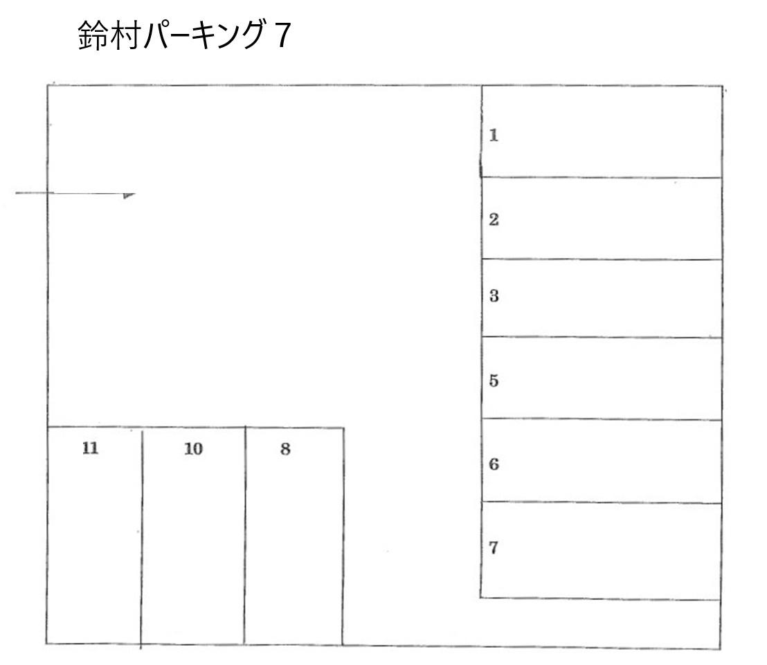 鈴村パーキング７の駐車配置図