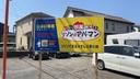 山本駐車場の駐車場