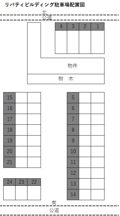 リバティビルディングの駐車配置図