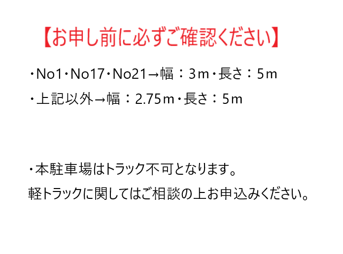 鈴木駐車場の外観・駐車場イメージ1枚目