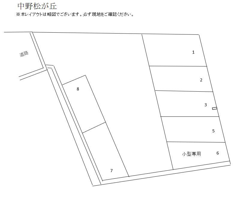 中野松が丘の駐車配置図