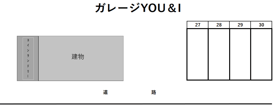 ガレージYOU＆Iの駐車配置図