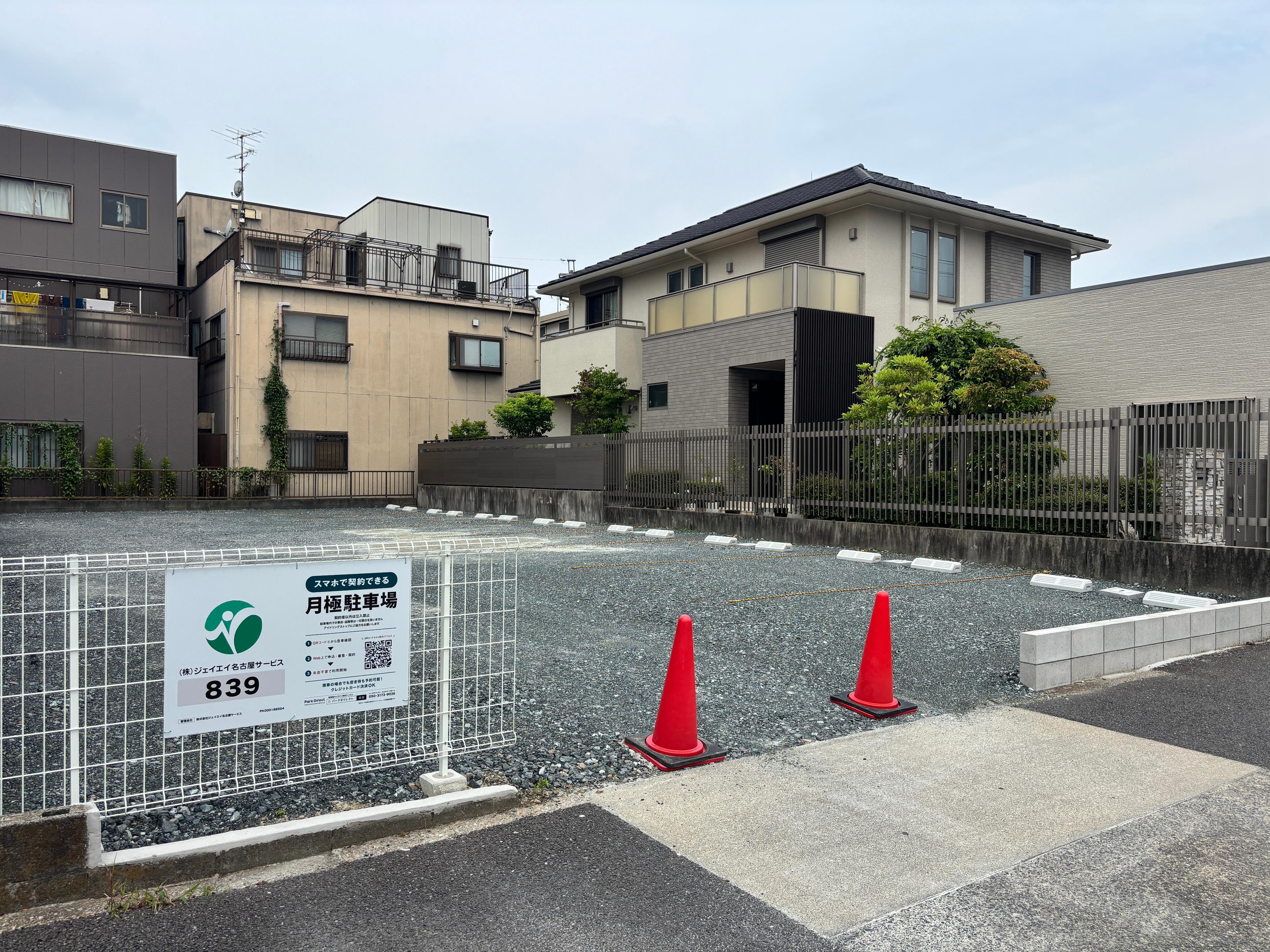 ８３９の外観・駐車場イメージ1枚目