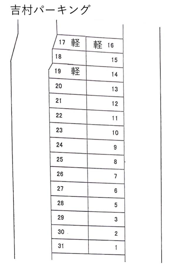 吉村パーキングの駐車配置図