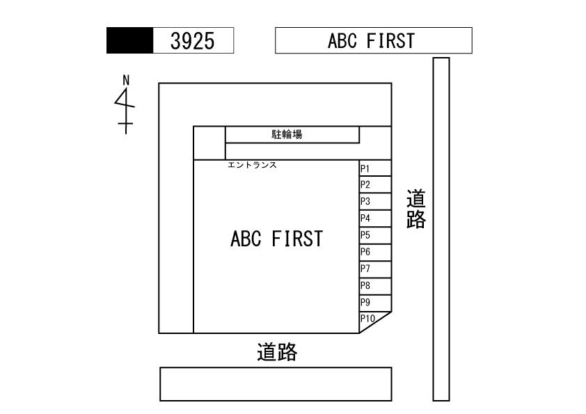ＡＢＣ　ＦＩＲＳＴの駐車配置図