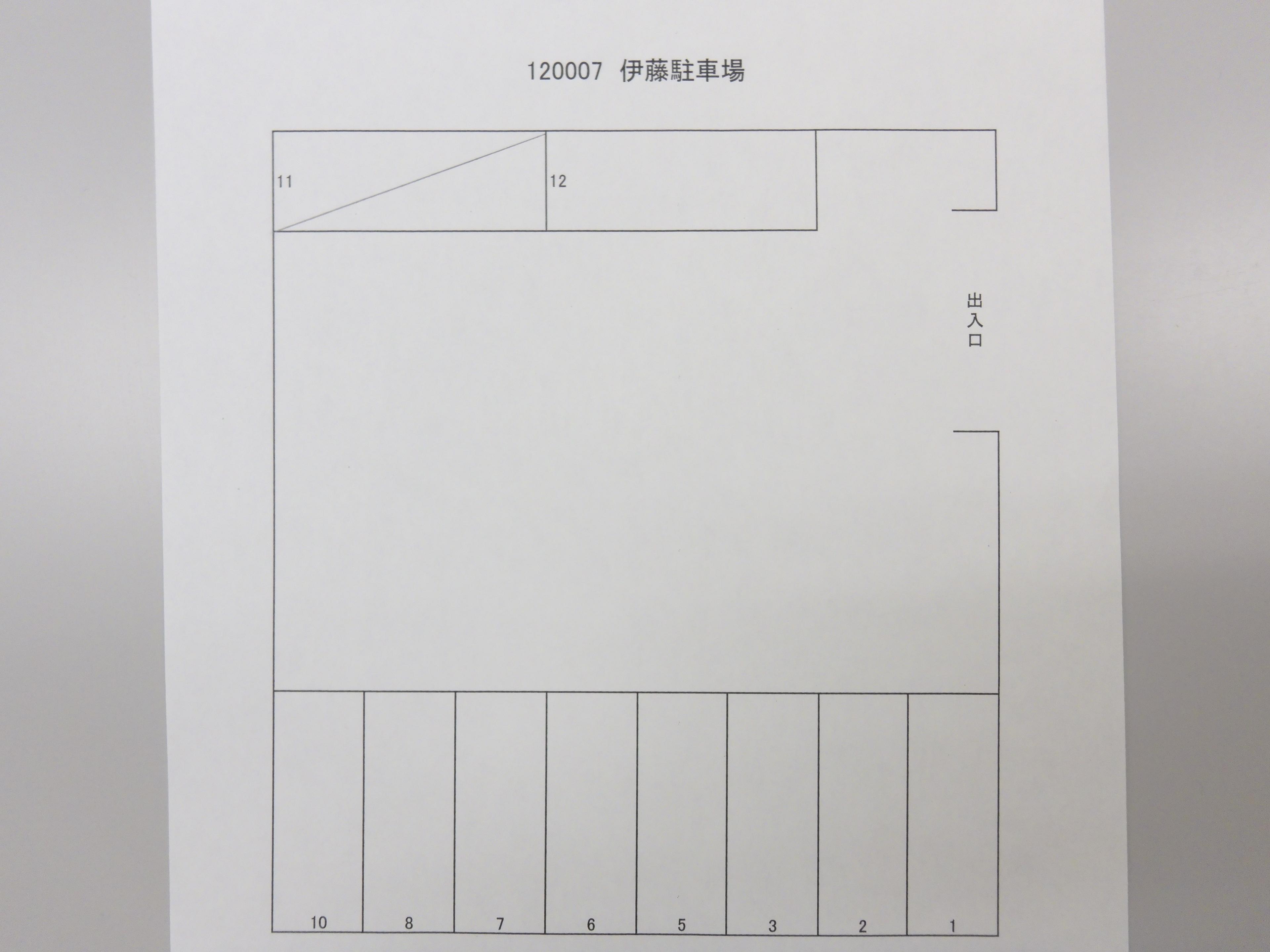 伊藤駐車場の駐車配置図