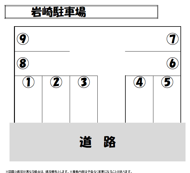 岩崎駐車場の駐車配置図