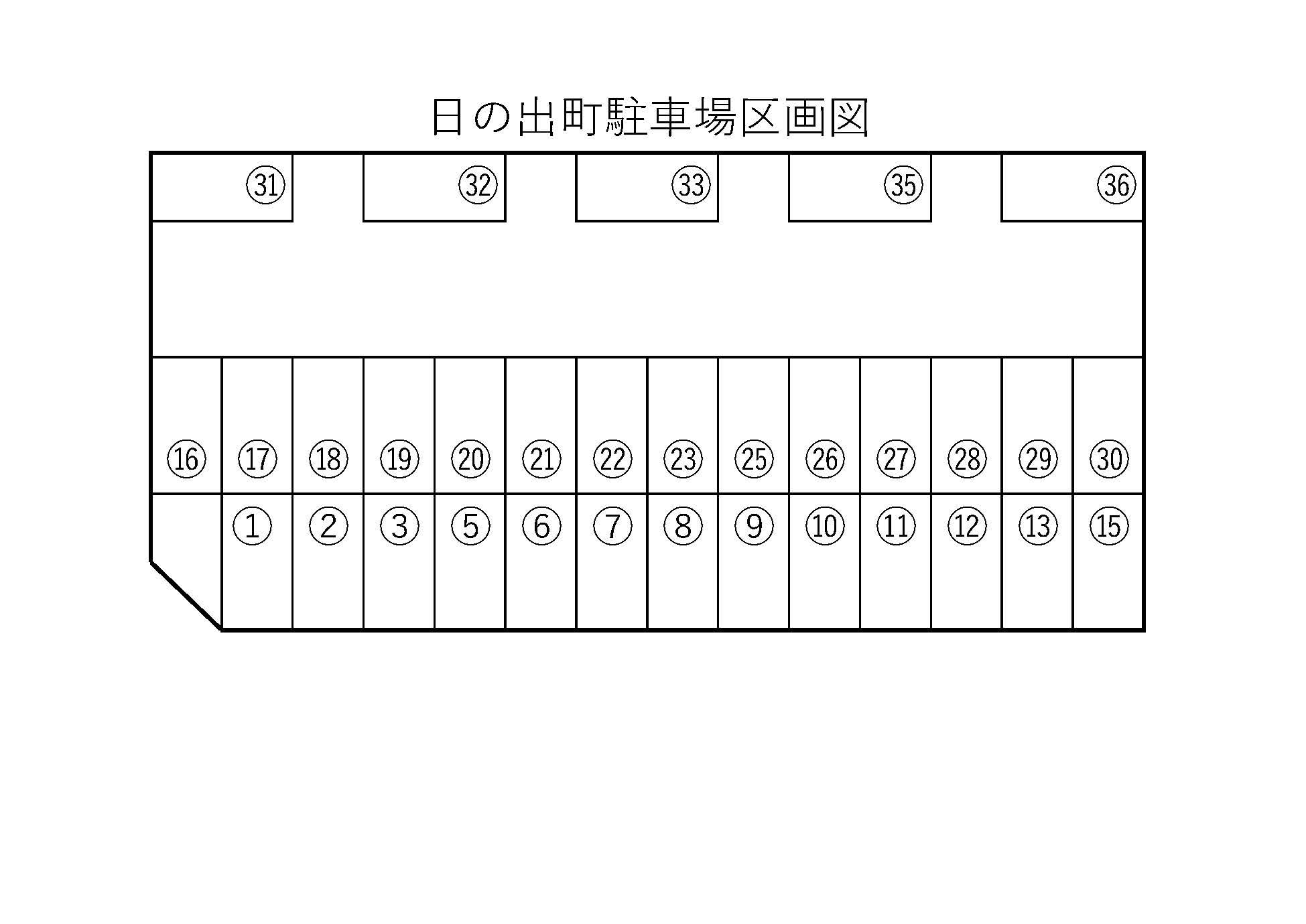 日の出町駐車場の駐車配置図
