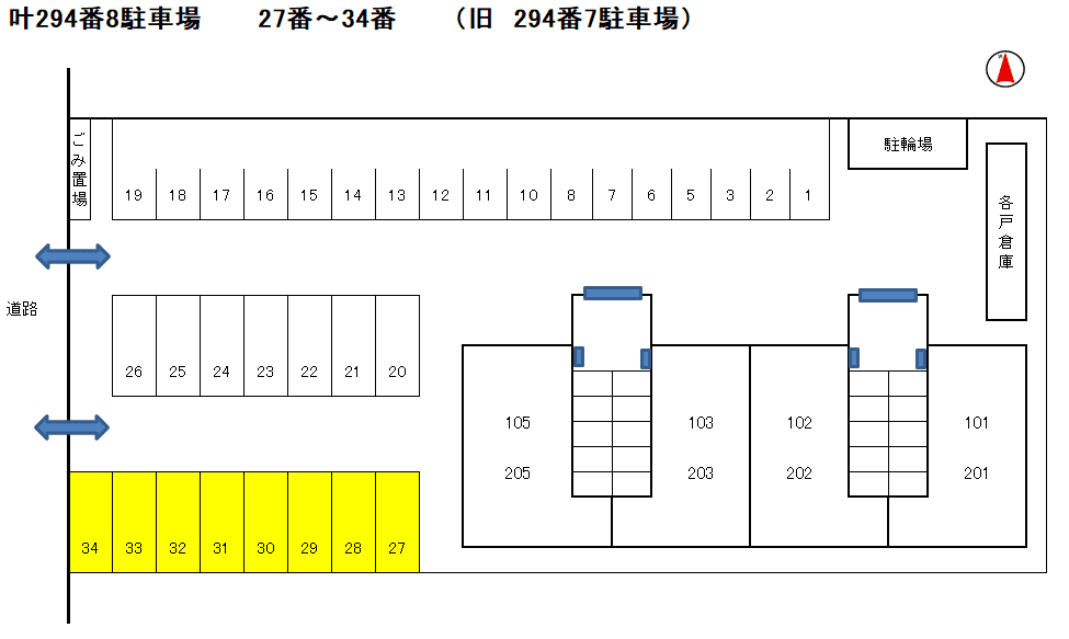 叶294番8　駐車場の駐車配置図