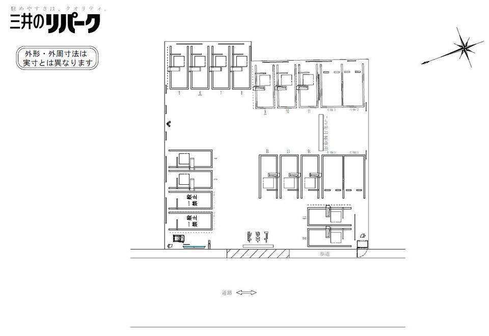 平井２丁目の駐車配置図