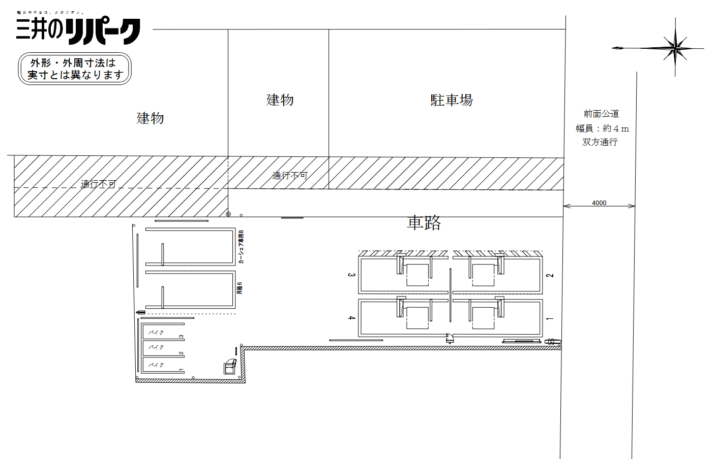 平河町２丁目第８の駐車配置図