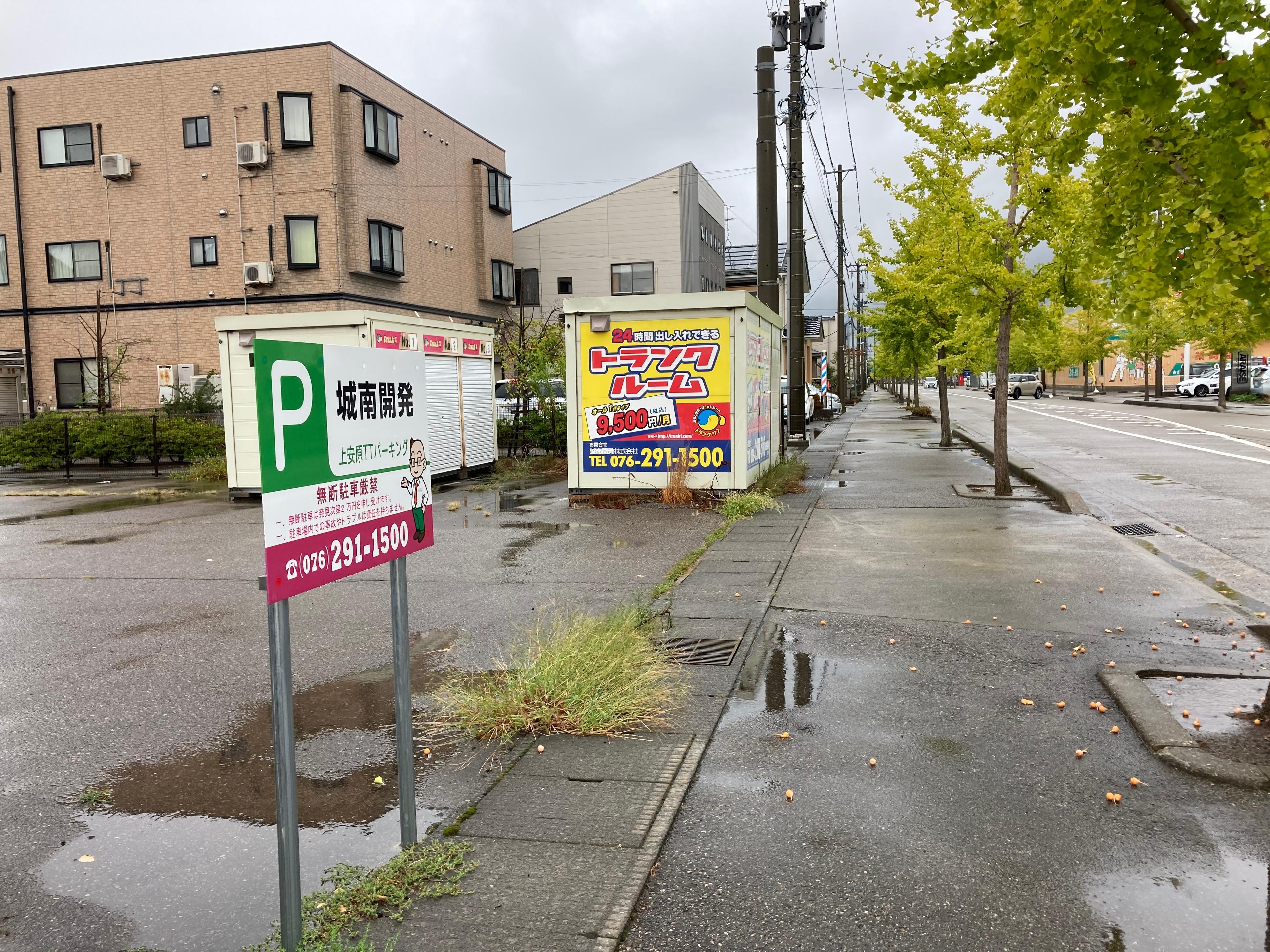 上安原TTパーキングの外観・駐車場イメージ2枚目