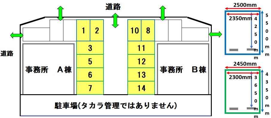 キャピタルパーキングの駐車配置図