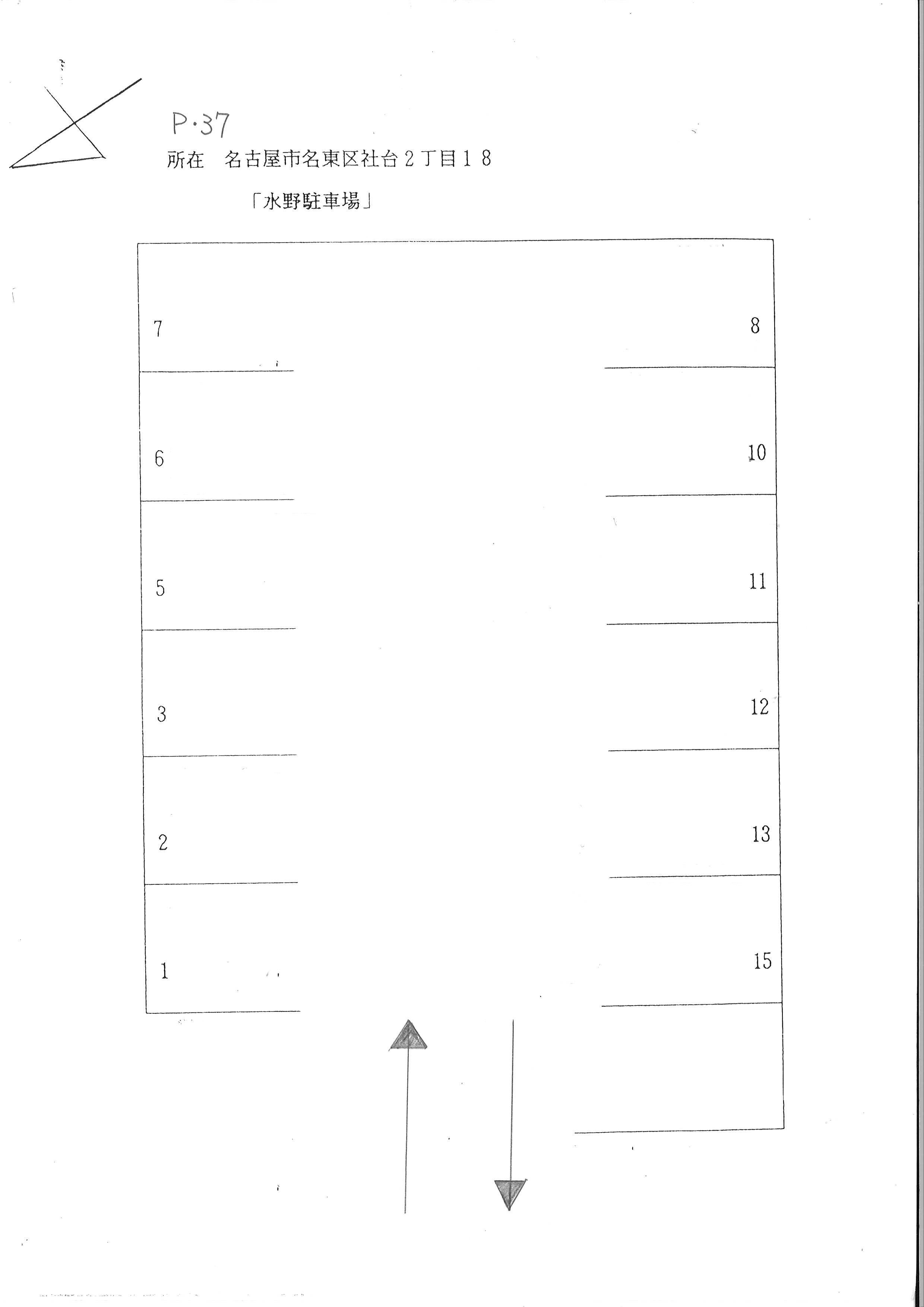 水野駐車場の駐車配置図