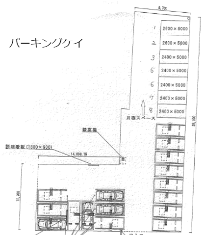 パーキングケイの駐車配置図