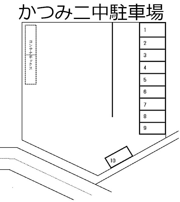かつみ二中駐車場の駐車配置図