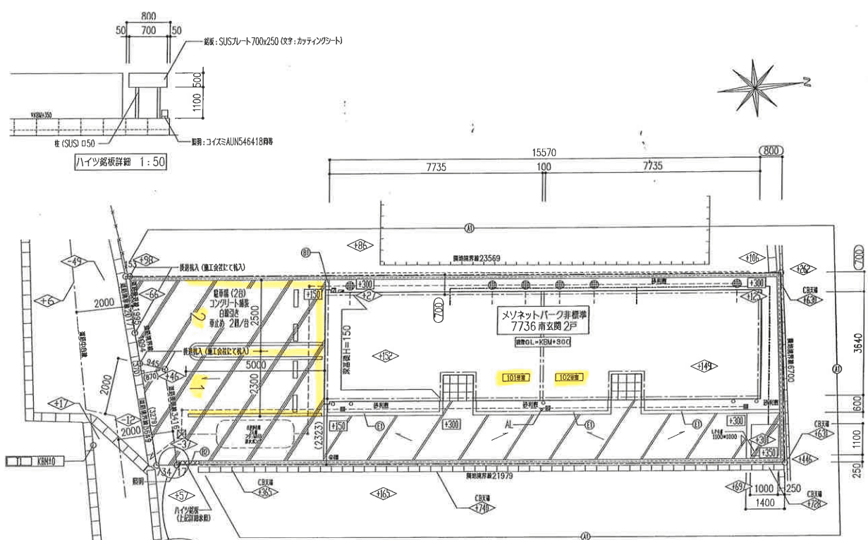 Ｍｅｒｖｅｉｌｌｅの駐車配置図