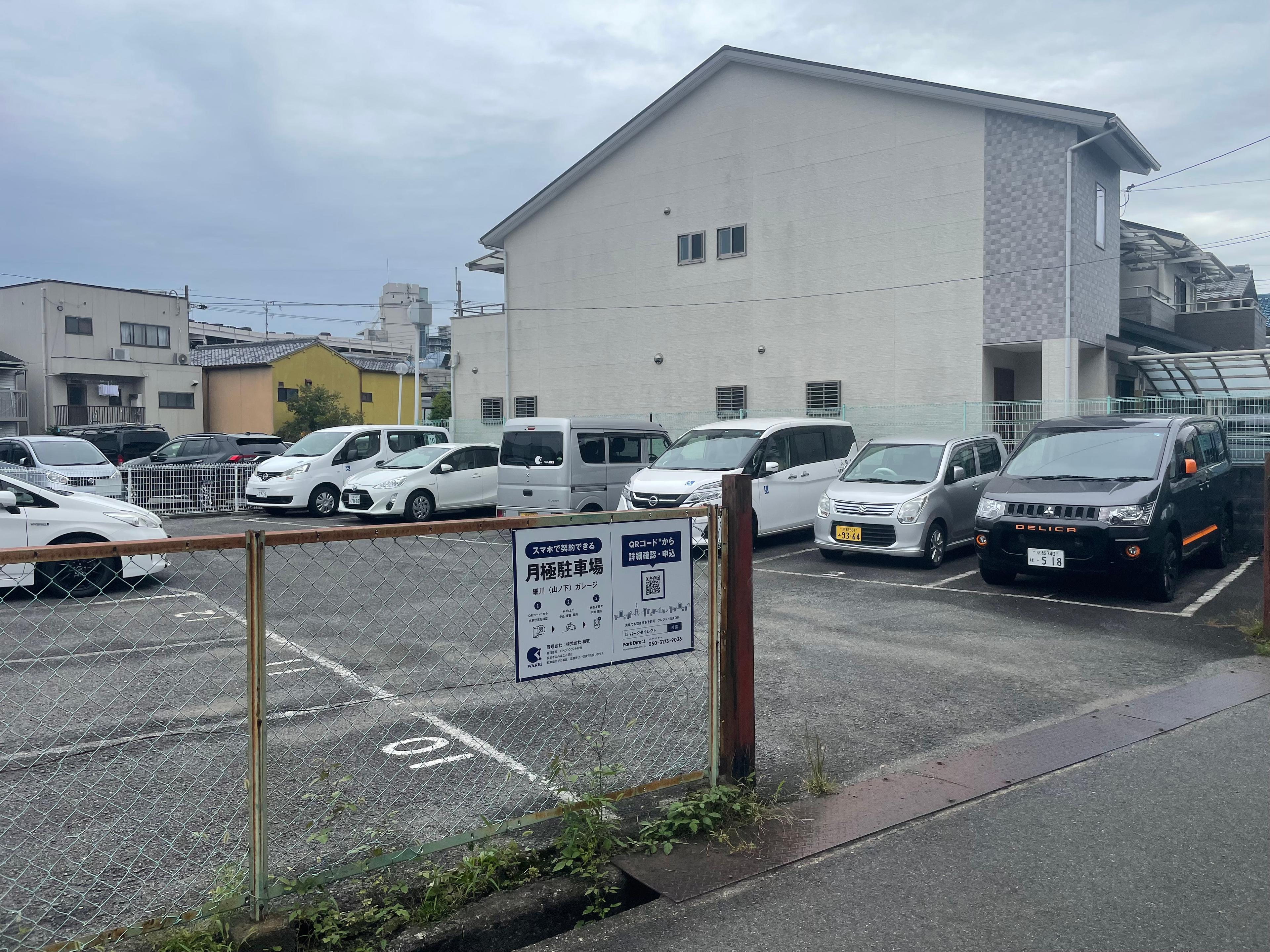 細川（山ノ下）ガレージの外観・駐車場イメージ3枚目