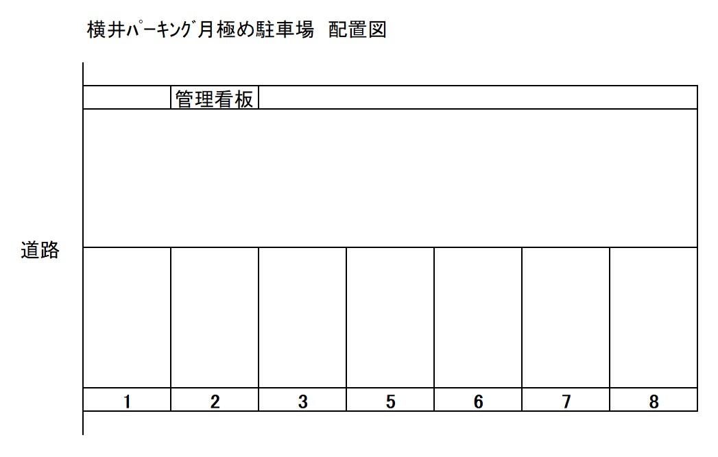 横井パーキング月極め駐車場の駐車配置図