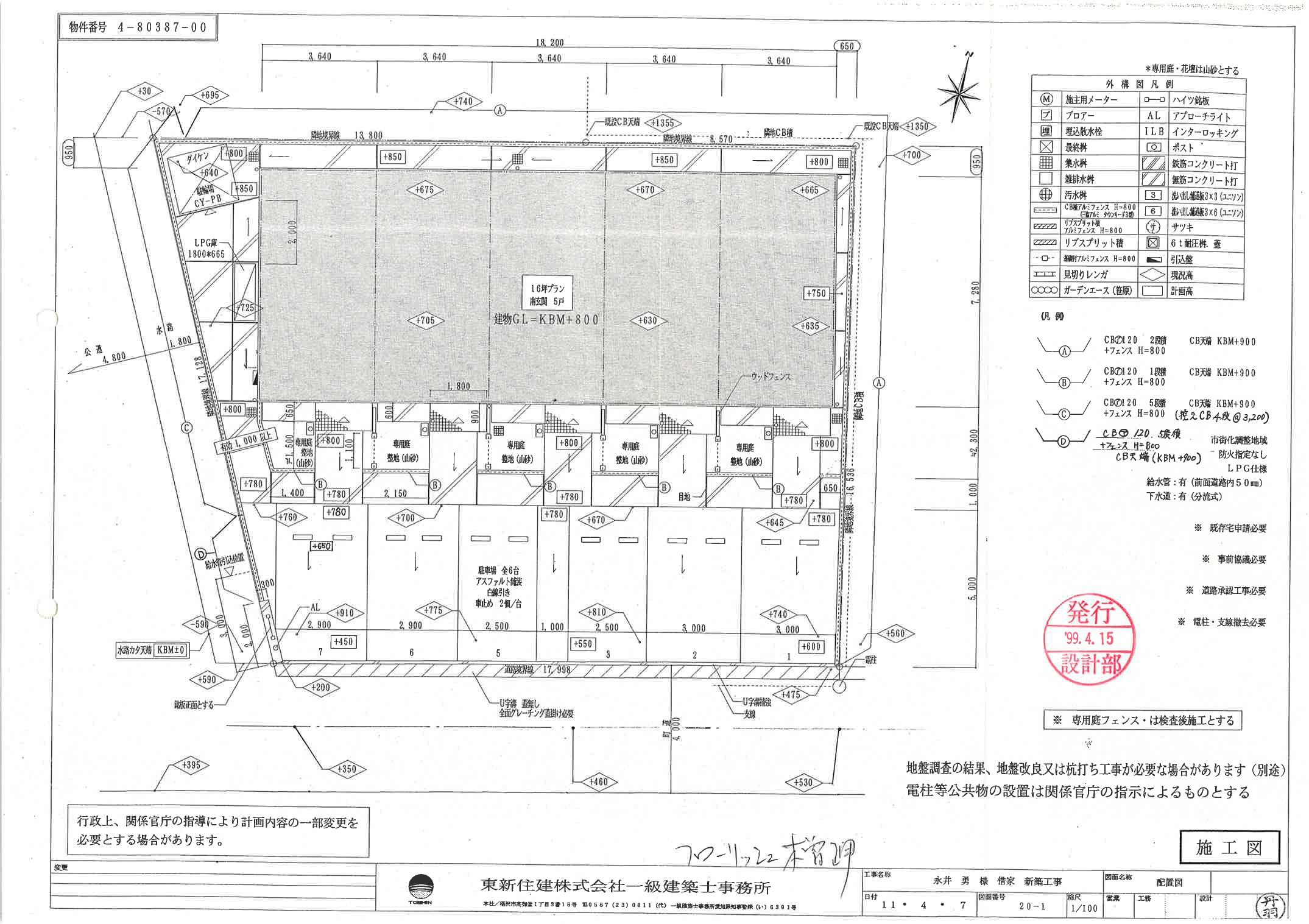 140211ﾌﾛｰﾘｯｼｭ木曾岬の駐車配置図