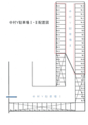 中村Ｙ駐車場Ⅱ（017）の駐車場