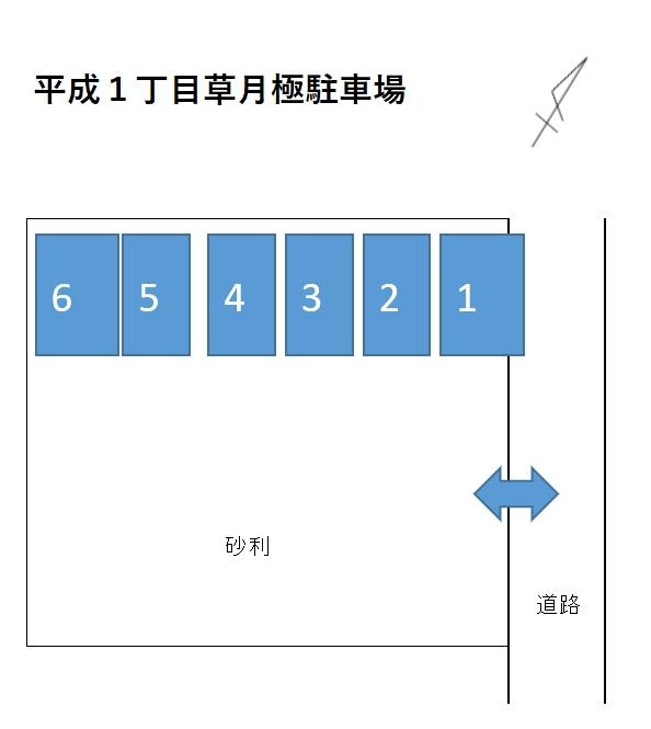 平成１丁目草月極駐車場の駐車配置図