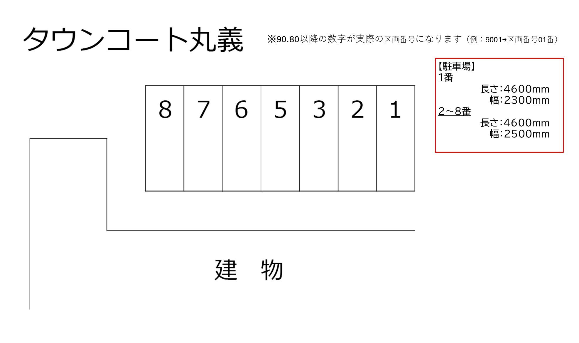 タウンコート丸義（入居者のみ契約可）の駐車配置図