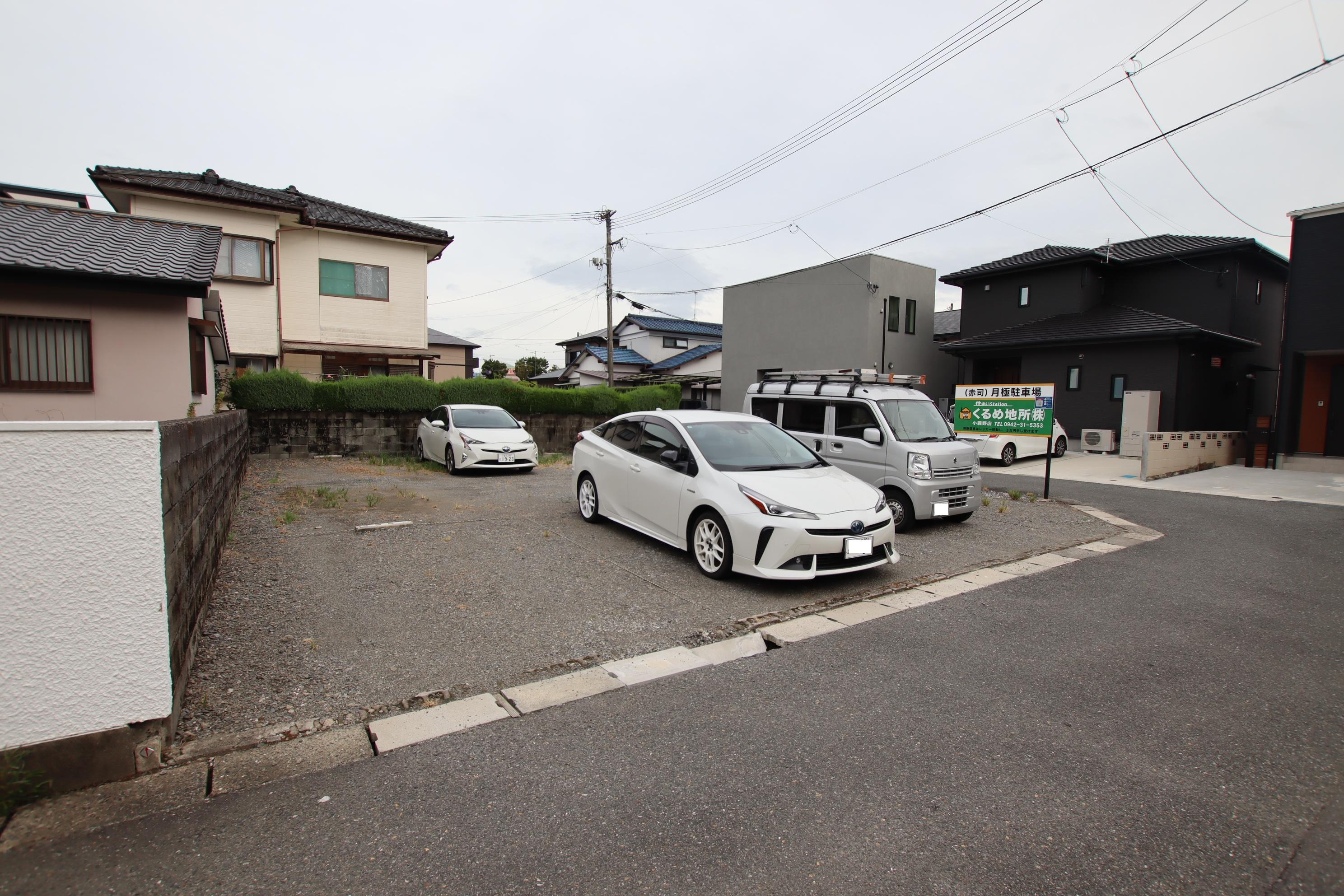  赤司駐車場の外観・駐車場イメージ1枚目
