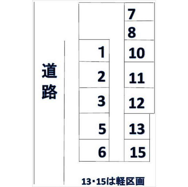 浅パーキングの駐車配置図