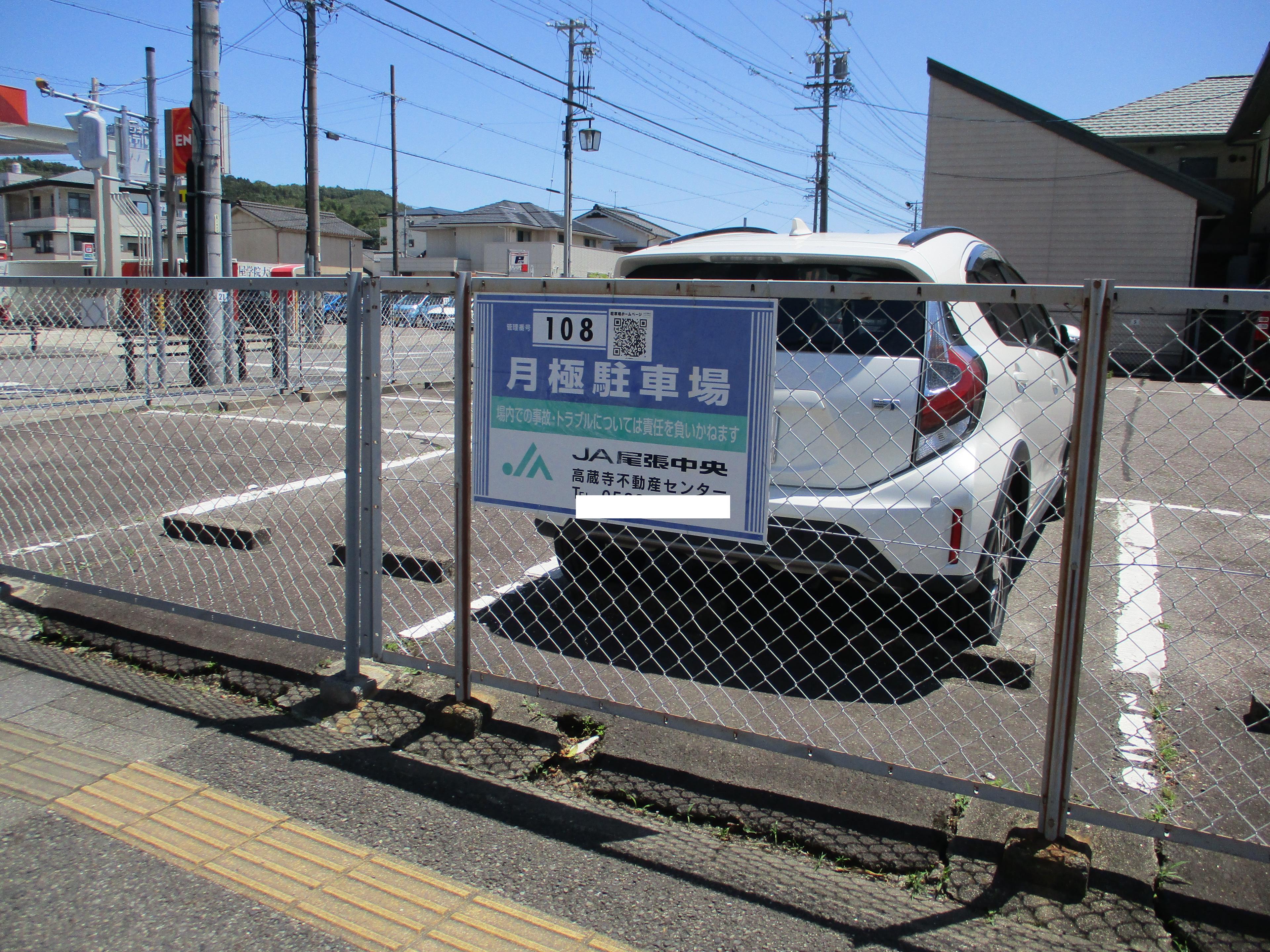 J-108の外観・駐車場イメージ1枚目