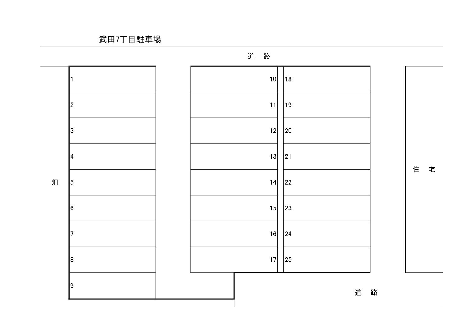 武田7丁目駐車場の駐車配置図