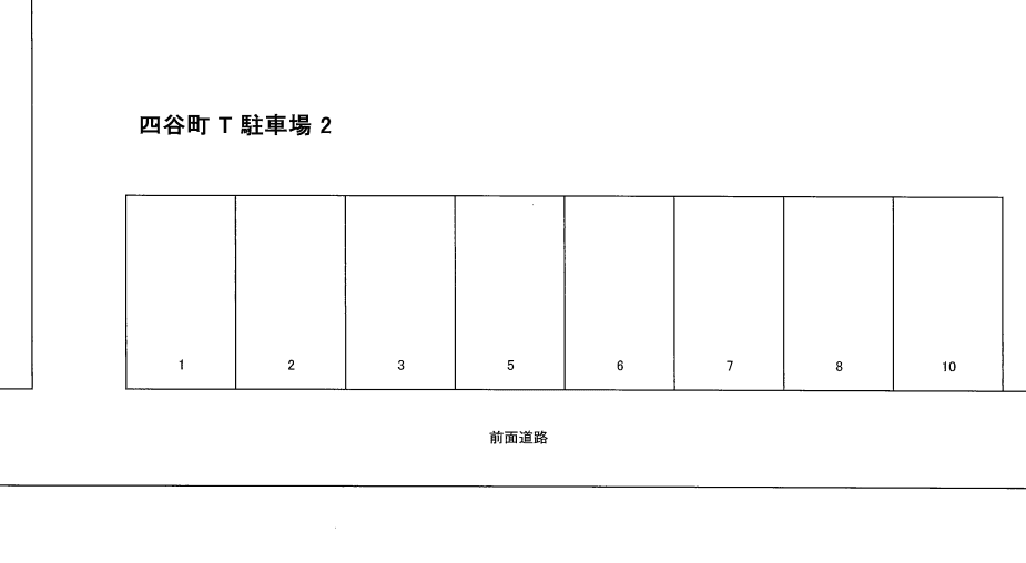 四谷町 Ｔ 駐車場 2の駐車配置図
